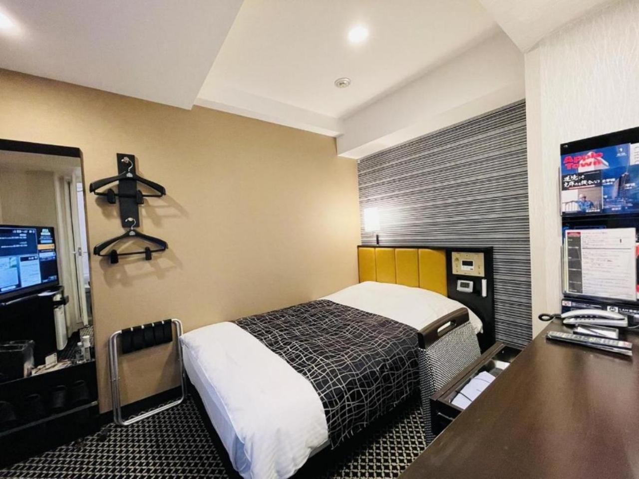 Single Room Non-Smoking