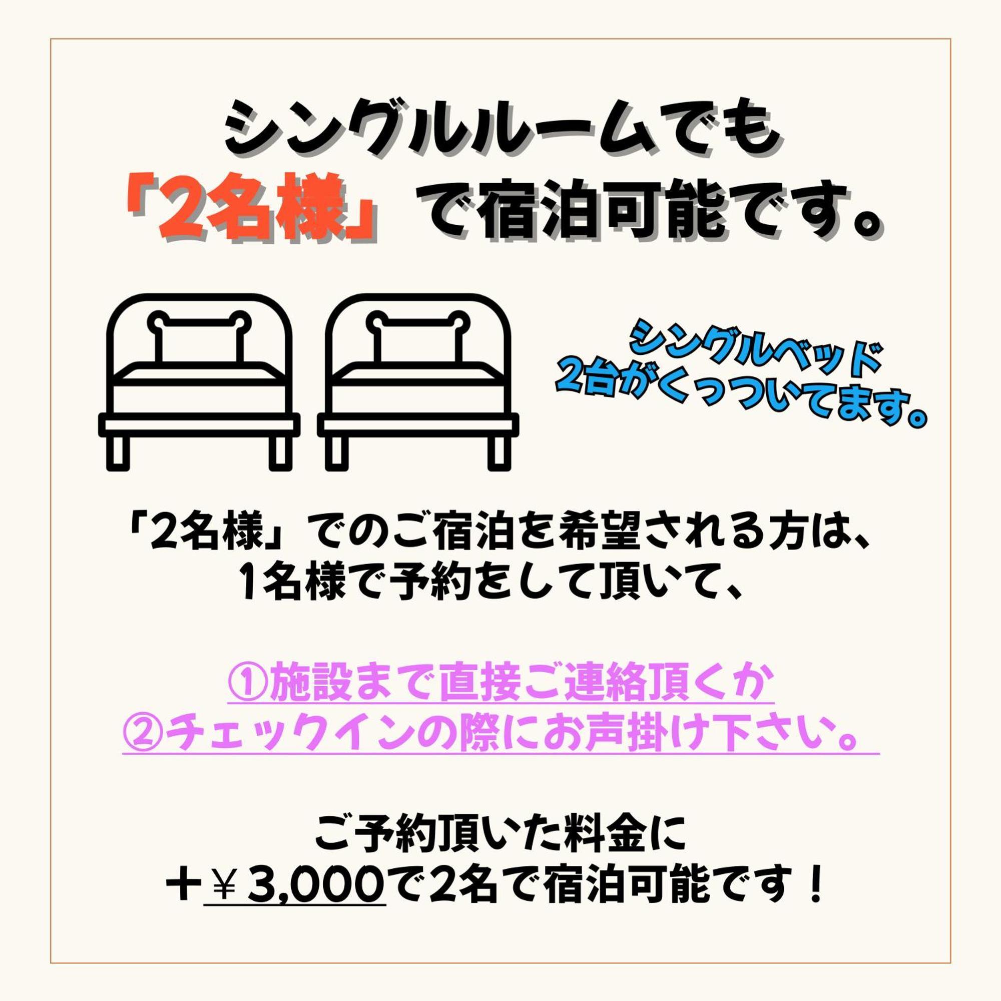 Superior Single Room