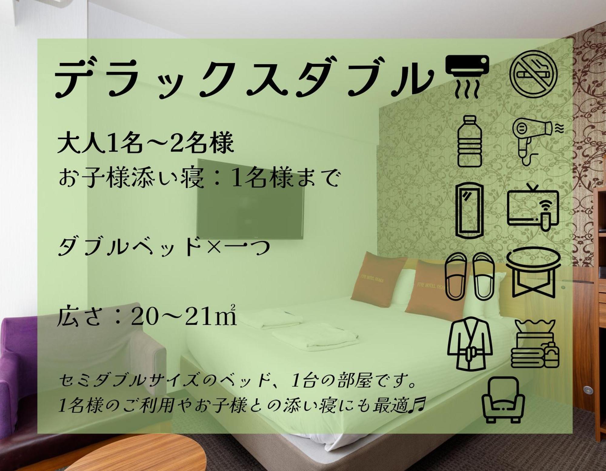Deluxe Double Room