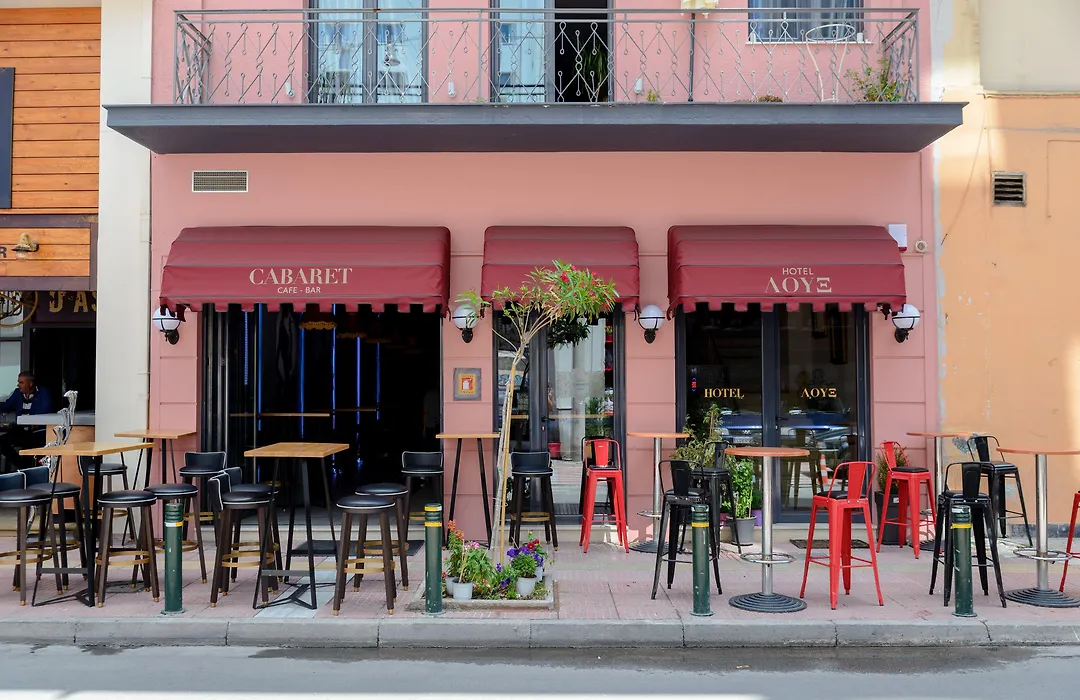 Lux Hotel 5 Mins Walk From Port Of Piraeus And Metro Station-1