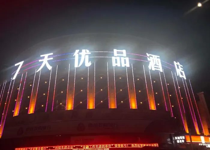 7Days Premium Dezhou University South Gate Branch