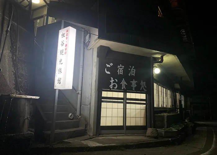 Iya Kankou Ryokan