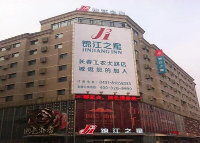 Jinjiang Inn Changchun Hongqi Street
