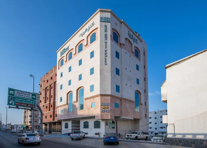 Al Ayniah Hotel