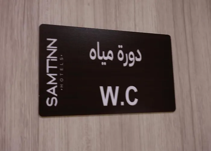 Samtinn Hotel King Fahad