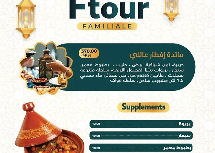 Al Akhawayn