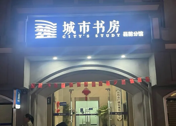 Wenzhou All-Day Hotel Is Located In The City Center Of Wuma Street, Convenient To Travel, Laundry Service Is Provided, Wifi Full Coverage, Free Breakfast, Coffee, Afternoon Tea, Food And Tourist Attraction Recommendations