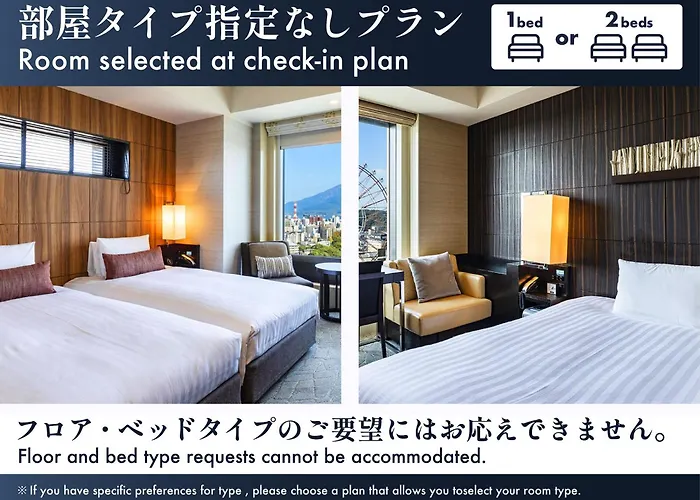 Solaria Nishitetsu Hotel Kagoshima