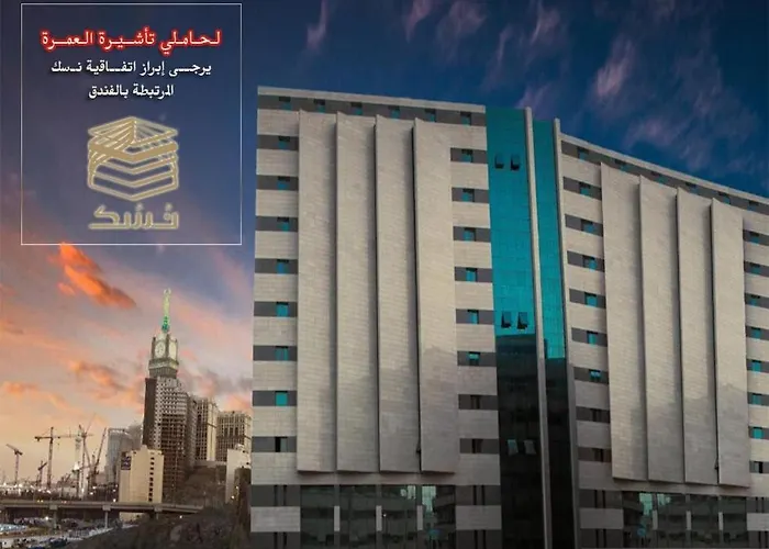 Saraya Al Deafah Hotel