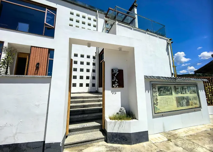 Jizhi Yishanyun Holiday Hotel Hongcun Branch