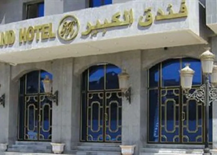 Grand Hotel Adghir