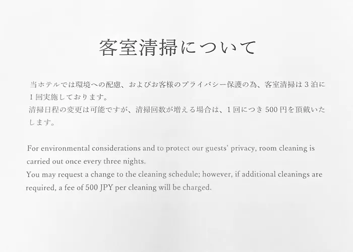 Hotel A'Bant Shizuoka