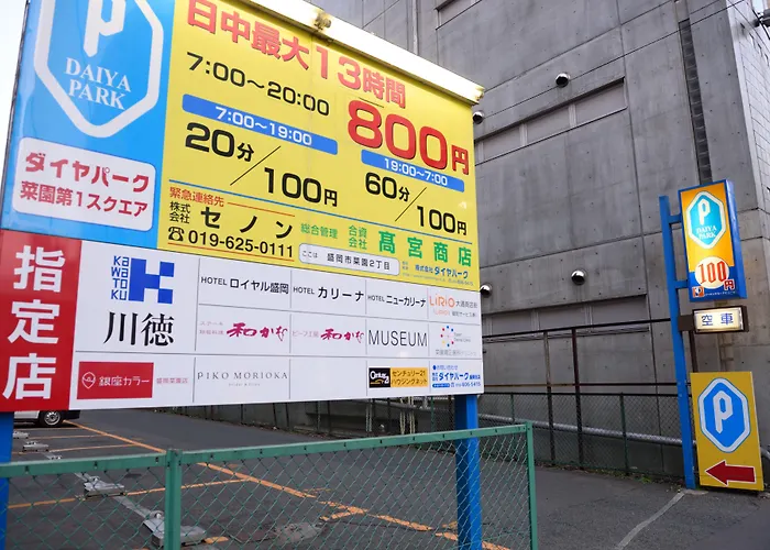 Hotel Royal Morioka