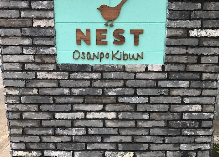 Nest Iriomote
