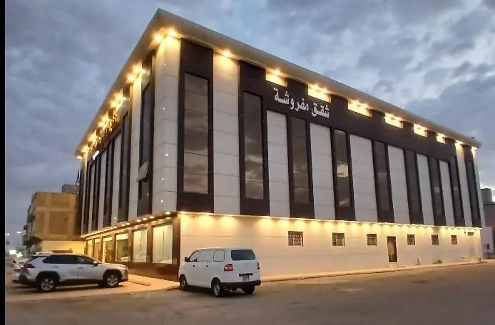 Saqf Alraha For Serviced Apartments