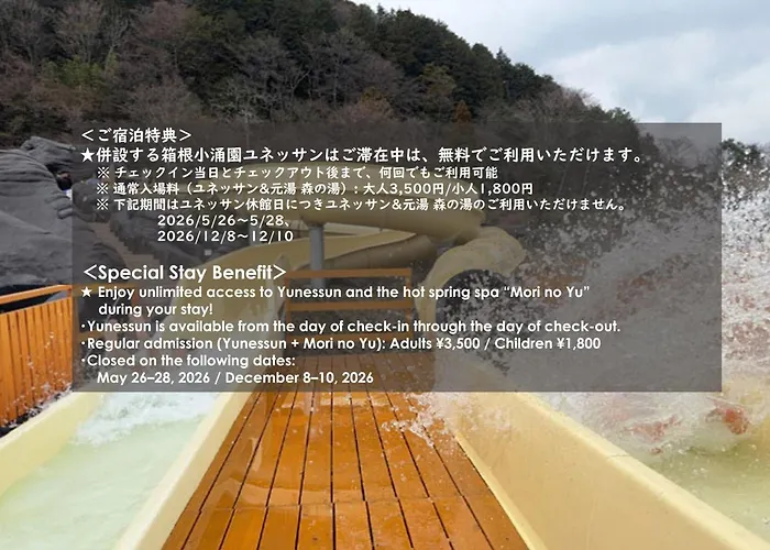 Hakone Kowakien Miyamafurin