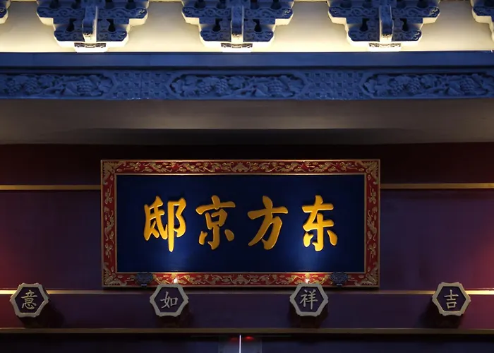Happy Dragon Imperial Garden Courtyard Beijing Forbidden City Newly Renovated Fluent English Speaking