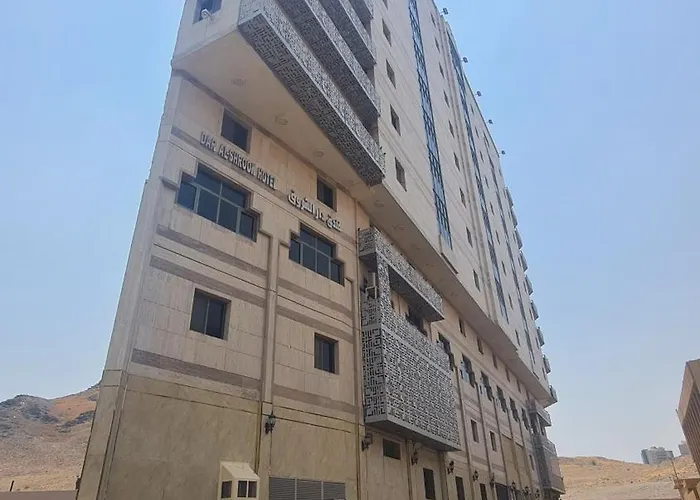 فندق دار الشروق