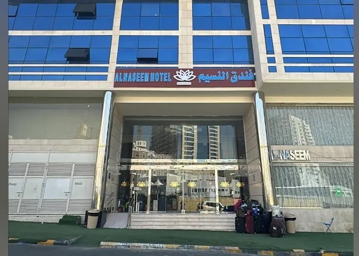 فندق النسيم السهلة