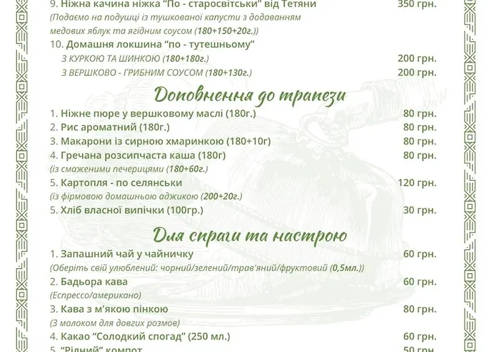 Mini Hotel Ryleev