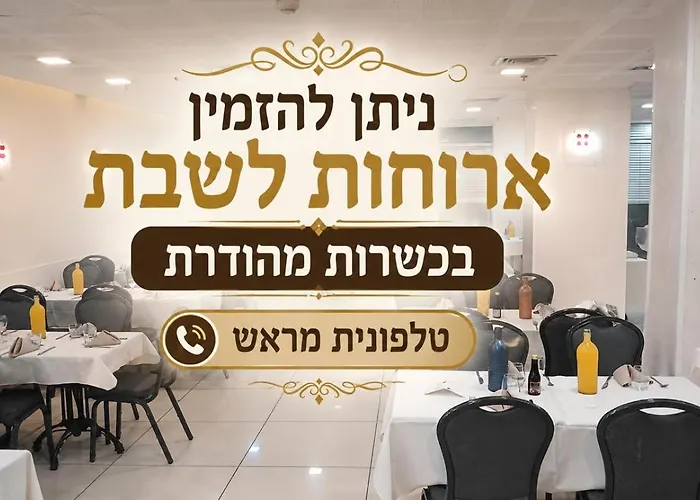 Margoa Hotel Netanya