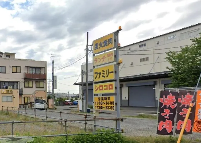 Shonan no Oka no Villa - Vacation STAY 38385v