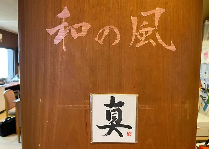 Guesthouse Wanokaze Mix Domitory / Vacation Stay 32202