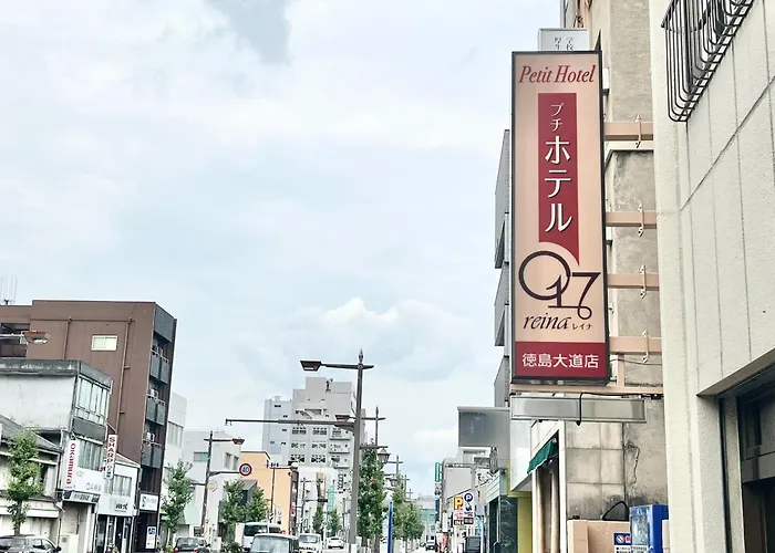 Petithotel017全室ミニキッチン付きファミリルーム 飲食街中心 阿波踊り会館7分 文理 徳島大学 アスティとくしま車8分