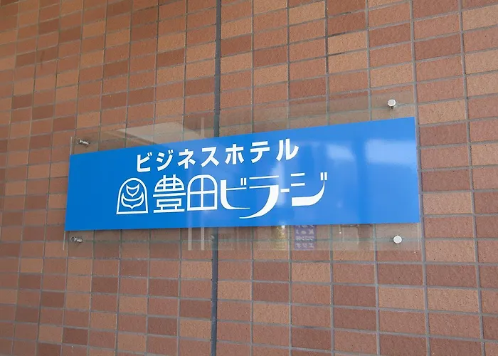 Toyota Village