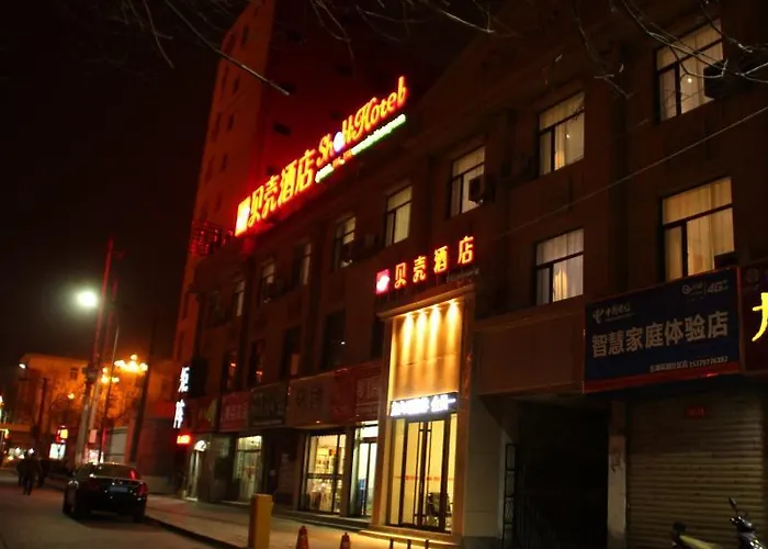 Shell Zhangye Ganzhou Area East Street Drum Tower Hotel