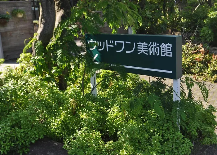Megahira Onsen Quelle Yoshiwa